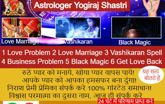 free astrology call centre 24 hours Telugu