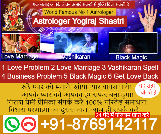free astrology call centre 24 hours Telugu