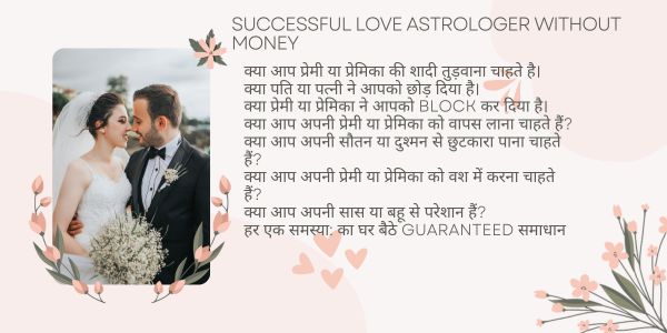 The Power of Lady Astrologers: Empowering Women through Astrology Consultations.