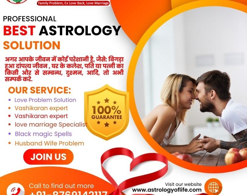 FAQ for love problem solution amritsar