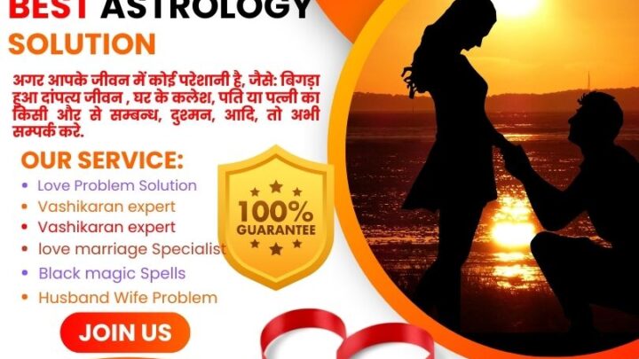 Can astrology help you to get a lost love back?