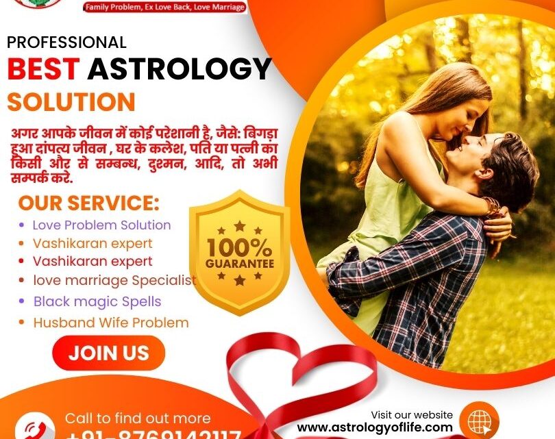 How to use Totka to Get lost love back permanently in Your life?