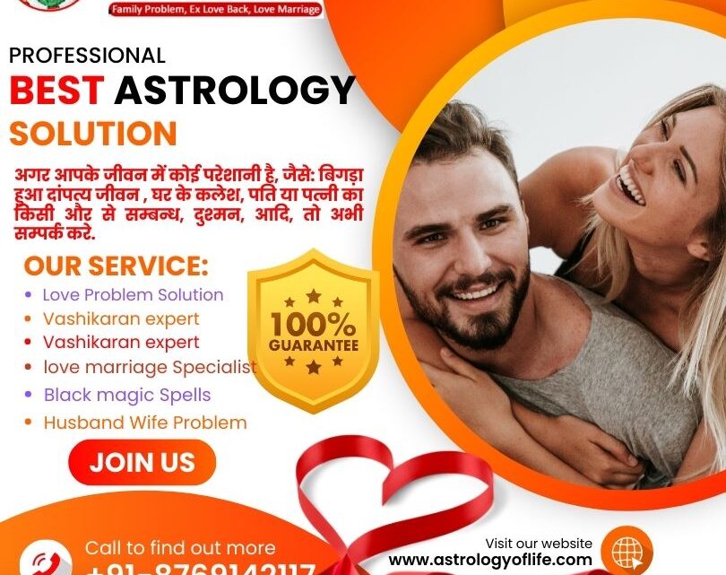 How can I get my love back with the help of an astrologer online?get lost love back in 24 hours