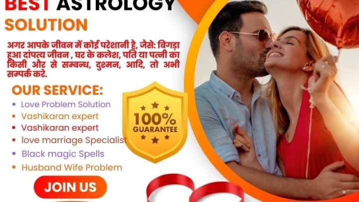 Best Astrological Remedies to Get Ex Love Back