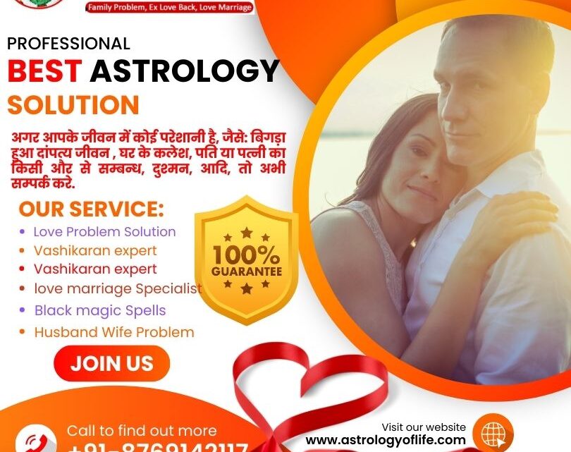 Lal Kitab Remedies for Love Back