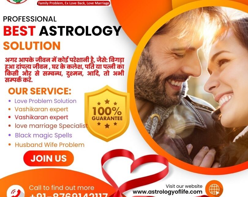 FAQ for love problem solution astrologer in hindi